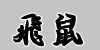q\