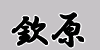 Ԍ