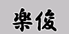 yr
