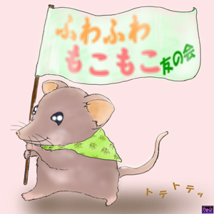 ӂӂF̉R~G