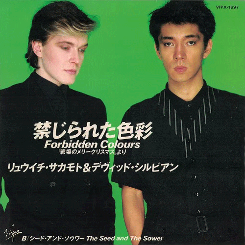 当時のジャケット
